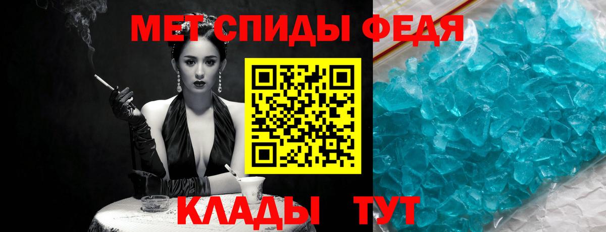 Первитин Декстрометамфетамин 99.9%  Первитин Декстрометамфетамин 99.9%  Чайковский  Первитин Декстрометамфетамин 99.9%  Первитин Декстрометамфетамин 99.9% 