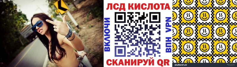 Марки 25I-NBOMe 1,8мг  как найти   Чайковский 