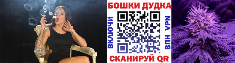 где купить   OMG ссылка  Бошки марихуана планчик  Чайковский 