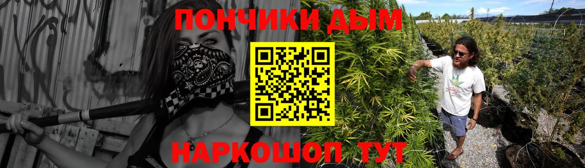 Марихуана LSD WEED Чайковский