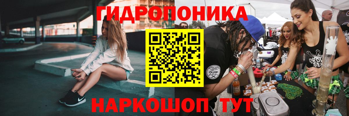 Канабис Ganja  Вход с VPN  Каннабис SATIVA & INDICA  Чайковский  Конопля OG Kush 