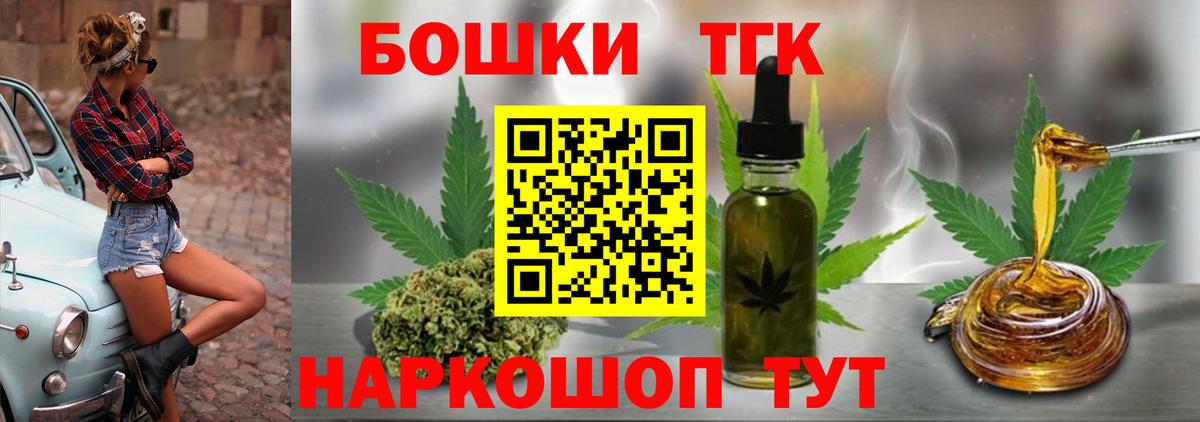 Бошки марихуана Ganja  Чайковский  Бошки марихуана Ganja  Бошки марихуана Ganja 